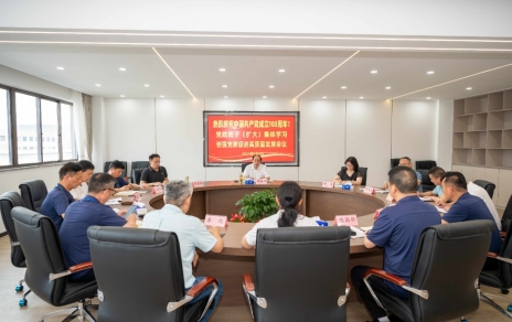 锚定新指标、、调动新激情、、奔赴新征程！！！ ---以现尝试动庆祝中国共产党成立103周年！！！