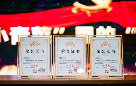“苍生话讲苍生事，，微宣讲显大作用” ---我单元在城南街道创意微党课宣讲活动中喜获第一！！！
